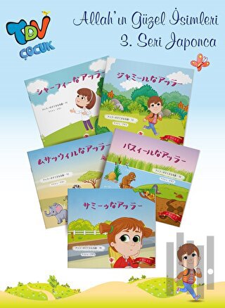 Allah'ın Güzel İsimleri 3. Seri - 5 Kitap Takım (Japonca)