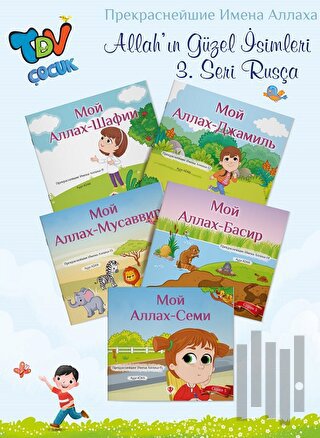 Allah'ın Güzel İsimleri 3. Seri - 5 Kitap Takım (Rusça)