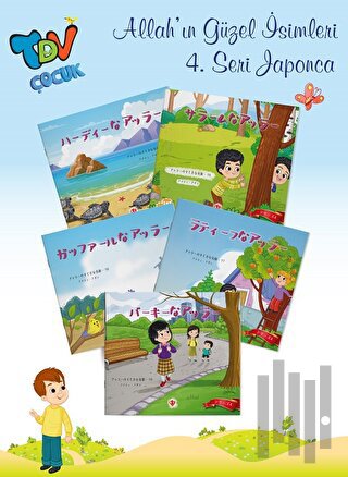 Allah'ın Güzel İsimleri 4. Seri - 5 Kitap Takım (Rusça)