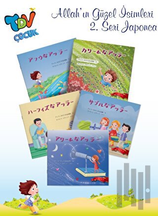 Allahın Güzel İsimleri Set 2 Japonca 5 Kitap | Kitap Ambarı