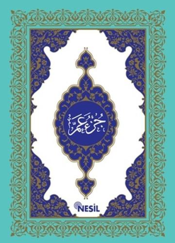 Amme Cüzü (Orta Boy) | Kitap Ambarı