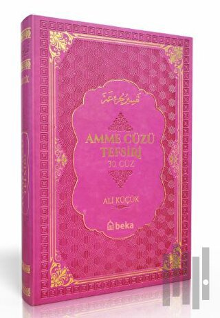 Amme Cüzü Tefsiri-Termo Deri- Pembe (Ciltli)