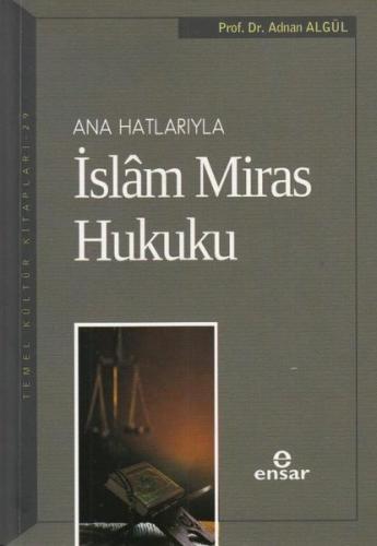 Ana Hatlarıyla İslam Miras Hukuku | Kitap Ambarı