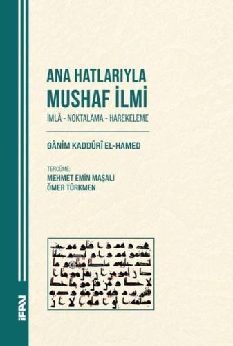 Ana Hatlarıyla Mushaf İlmi: İmla - Noktalama - Harekeleme | Kitap Amba