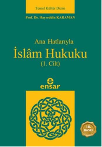 Anahatlarıyla İslam Hukuku (1. Cilt) | Kitap Ambarı