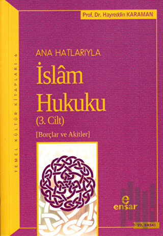 Anahatlarıyla İslam Hukuku (Cilt- 3) | Kitap Ambarı