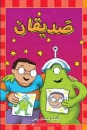 (Arabic)Pals