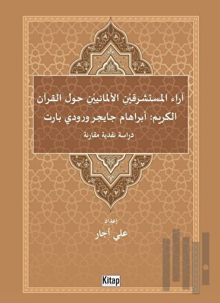 Arai'l Müsteşrikeyni Almaniyeyni Havle'l Kur'an'i'l Kerim | Kitap Amba