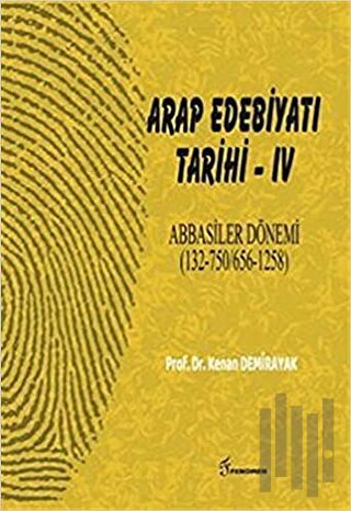 Arap Edebiyatı Tarihi 4 | Kitap Ambarı
