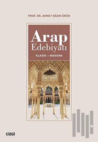 Arap Edebiyatı | Kitap Ambarı
