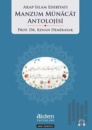 Arap İslam Edebiyatı Manzum Münacat Antolojisi