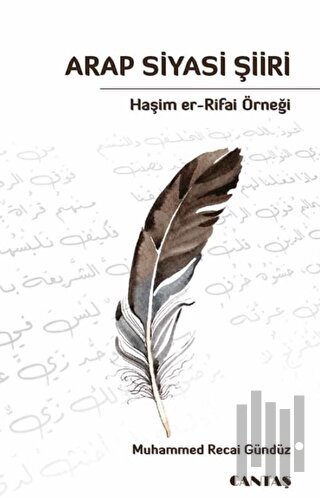 Arap Siyasi Şiiri | Kitap Ambarı