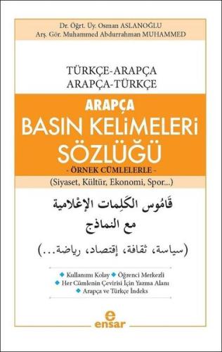 Arapça Basın Kelimeleri Sözlüğü