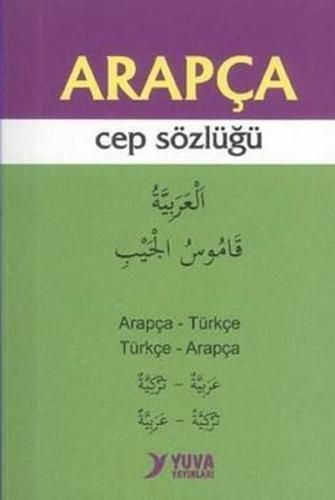 Arapça Cep Sözlüğü | Kitap Ambarı