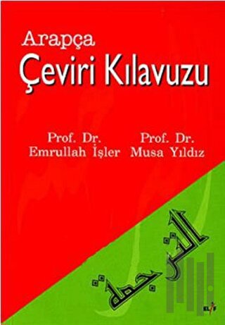 Arapça Çeviri Kılavuzu