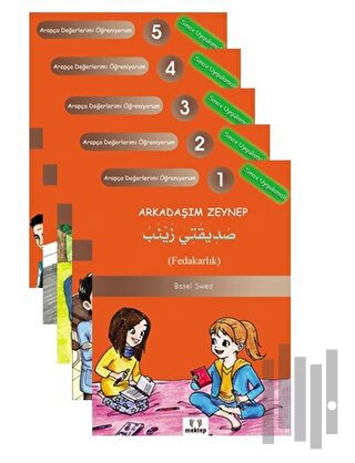 Arapça Değerlerimi Öğreniyorum (5 Kitap Takım) | Kitap Ambarı