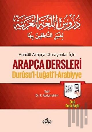 Arapça Dersleri Durusul Lugatil Arabiyye (Tek Cilt) (Ciltli)