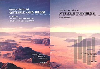 Arapça Dilbilgisi Ayetlerle Nahiv Bilgisi (2 Cilt Takım) (Ciltli)