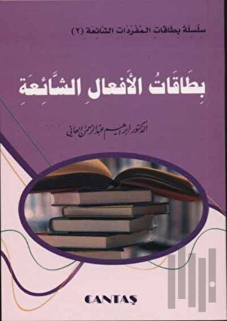 Arapça Fiil Ezber Çalışmaları (Cep Boy)