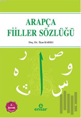 Arapça Fiiller Sözlüğü | Kitap Ambarı
