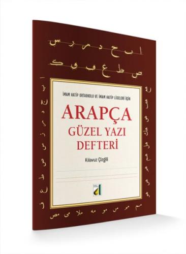 Arapça Güzel Yazı Defteri
