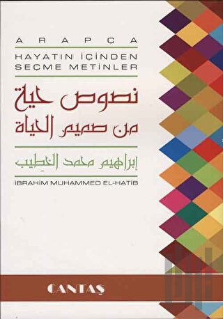 Arapça Hayatın İçinden Seçme Metinler (Arapça Metinler Kitabı)