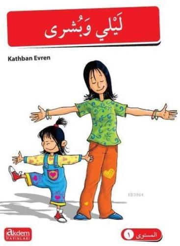 Arapça Hikayeler 1. Kur (5 Kitap) | Kitap Ambarı
