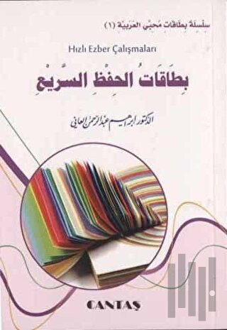 Arapça Hızlı Ezber Çalışmaları