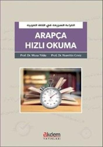 Arapça Hızlı Okuma | Kitap Ambarı
