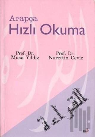 Arapça Hızlı Okuma