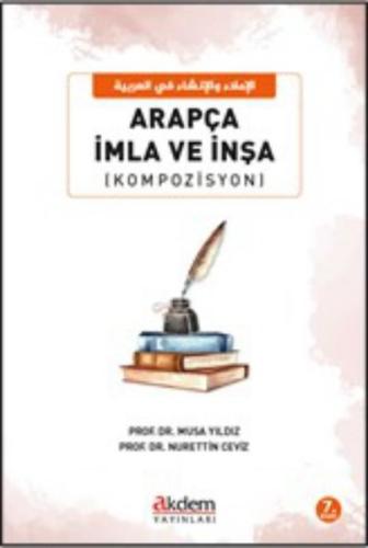 Arapça İmla ve İnşa (Kompozisyon) | Kitap Ambarı