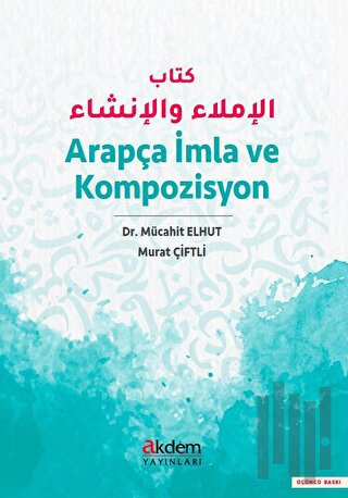 Arapça İmla ve Kompozisyon | Kitap Ambarı