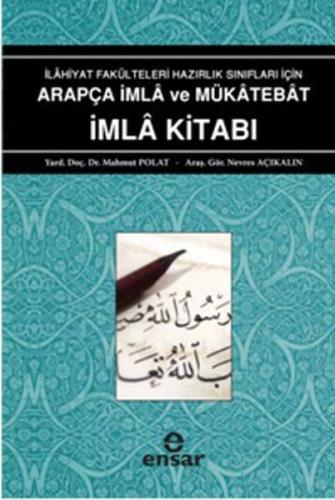 Arapça İmla ve Mükatebat İmla Kitabı 1 | Kitap Ambarı