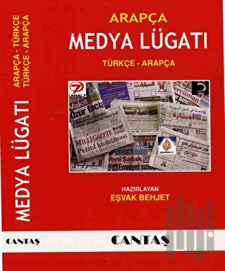 Arapça Medya Lügatı Türkçe-Arapça (Cep Boy) | Kitap Ambarı