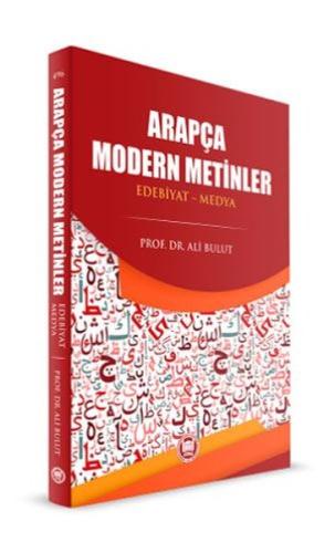 Arapça Modern Metinler: Edebiyat - Medya | Kitap Ambarı