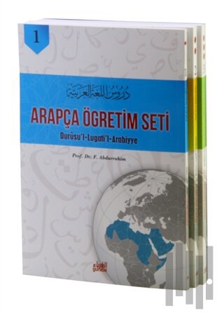 Arapça Öğretim Seti 3 Cilt Takım - Durusul Lugatil Arabiyye