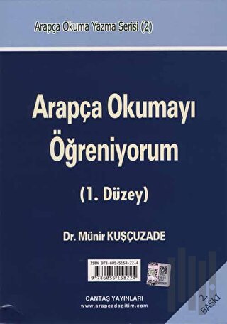 Arapça Okumayı Öğreniyorum (1. Düzey)