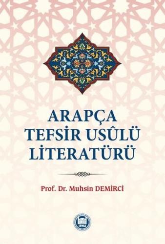 Arapça Tefsir Usulü Literatürü | Kitap Ambarı