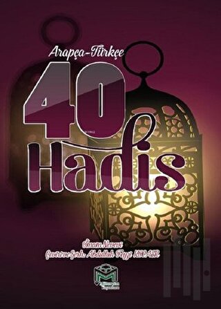 Arapça Türkçe 40 Hadis | Kitap Ambarı