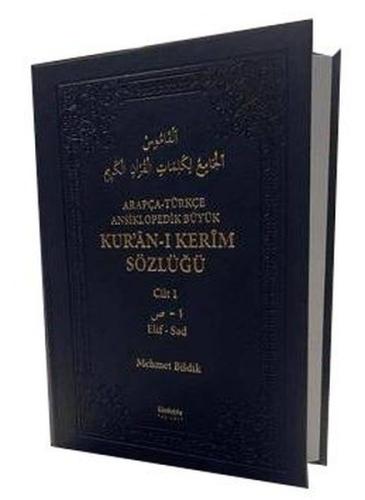 Arapça ‐ Türkçe Ansiklopedik Büyük Kur'an-ı Kerim Sözlüğü Seti - 2 Kitap Takım (Ciltli)