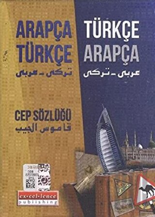 Arapça - Türkçe Cep Sözlüğü | Kitap Ambarı