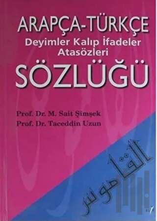Arapça Türkçe Deyimler Kalıp İfadeler Atasözleri Sözlüğü (Ciltli)
