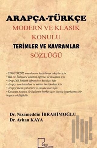 Arapça Türkçe Modern ve Klasik Konulu Terimler ve Kavramlar Sözlüğü | 