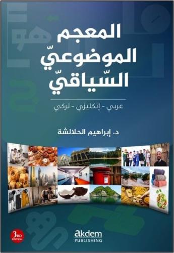 Arapça - Türkçe Örnekli Tematik Sözlük | Kitap Ambarı