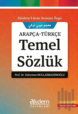 Arapça Türkçe Temel Sözlük