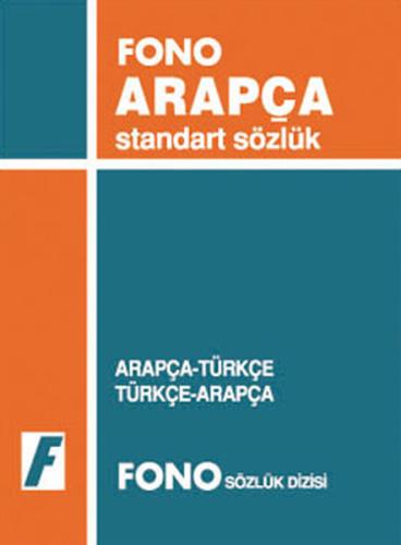 Arapça/Türkçe - Türkçe/Arapça Standart Sözlük | Kitap Ambarı