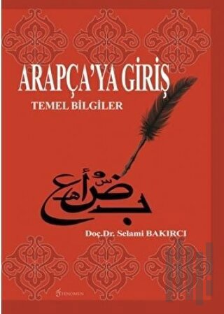 Arapça’ya Giriş | Kitap Ambarı