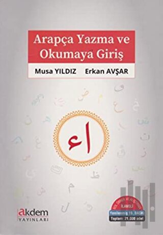 Arapça Yazma ve Okumaya Giriş | Kitap Ambarı