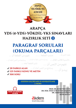 Arapça YDS (e-YDS)-Yökdil Sınavları Hazırlık Seti 1