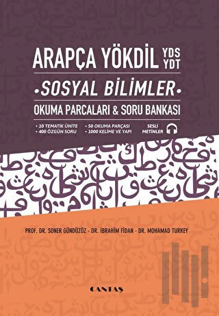 Arapça YÖKDİL YDS YDT Sosyal Bilimler Okuma Parçaları ve Soru Bankası